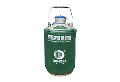 東亞貯運兩用型液氮罐YDS-13B產品詳情、介紹